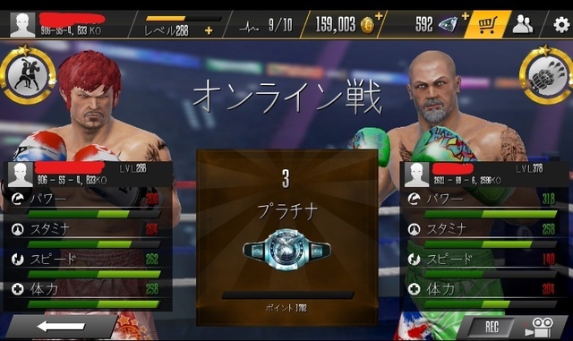 無料ボクシングゲーム アプリはreal Boxing 2 Rockyがおすすめ