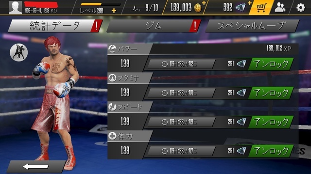 無料ボクシングゲーム アプリはreal Boxing 2 Rockyがおすすめ