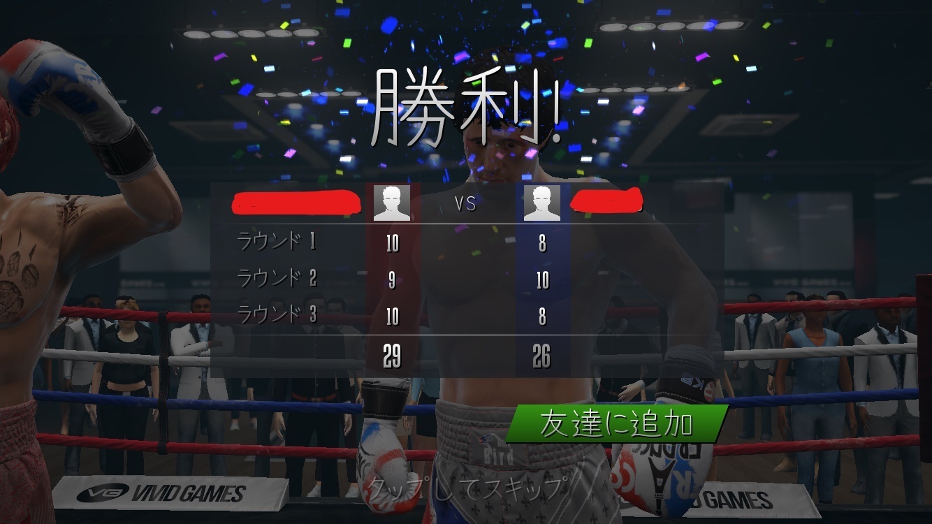 無料ボクシングゲーム アプリreal Boxing 2 Rockyのゲームの流れ 無料ボクシングゲーム アプリはreal Boxing 2 Rockyがおすすめ