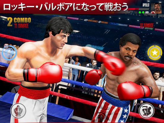 無料ボクシングゲーム アプリはreal Boxing 2 Rockyがおすすめ 無料ボクシングゲーム アプリはreal Boxing 2 Rockyがおすすめ